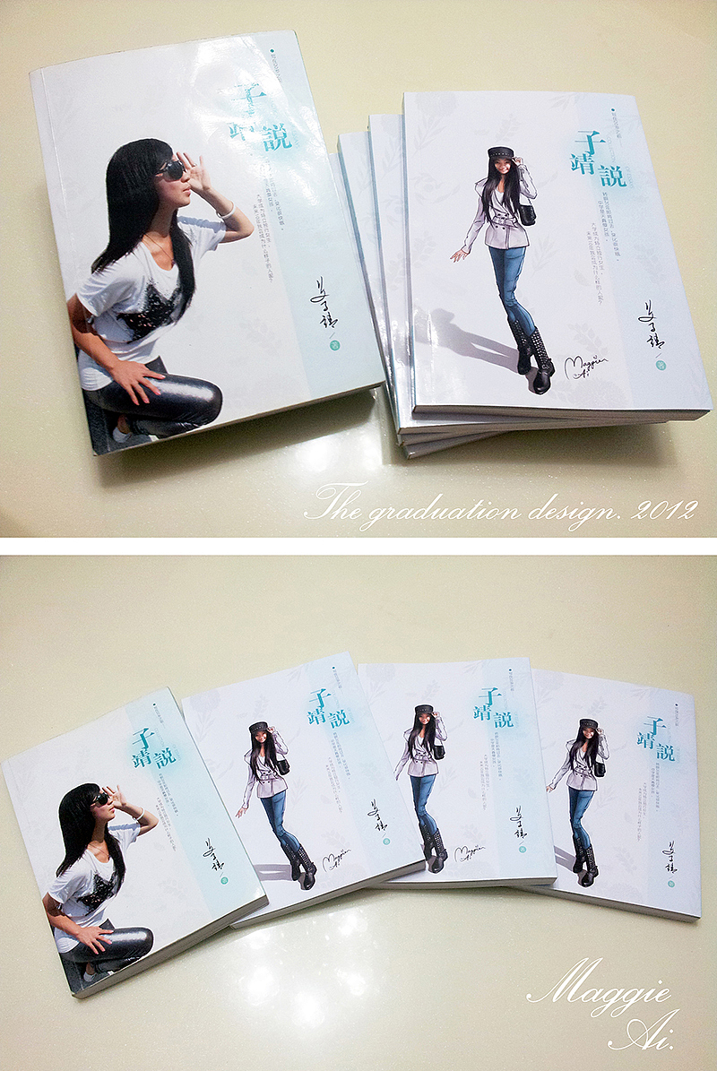 自画像（《子靖说》封面插图）- 时尚插画 - by Maggie Ai（图ZMzk1Mzg1ODQ=） - 商业插画 - 站酷设计师MaggieAi原创素材 - 站酷ZCOOL