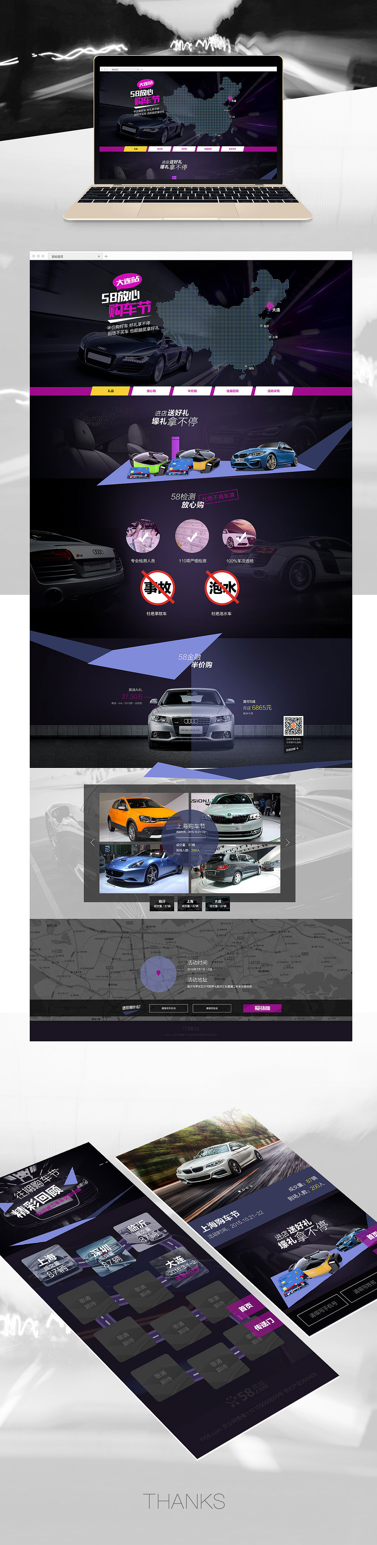网页设计（图ZNDg5NTQxNTY=） - 运营设计 - 站酷设计师耳朵_养小魚原创素材 - 站酷ZCOOL