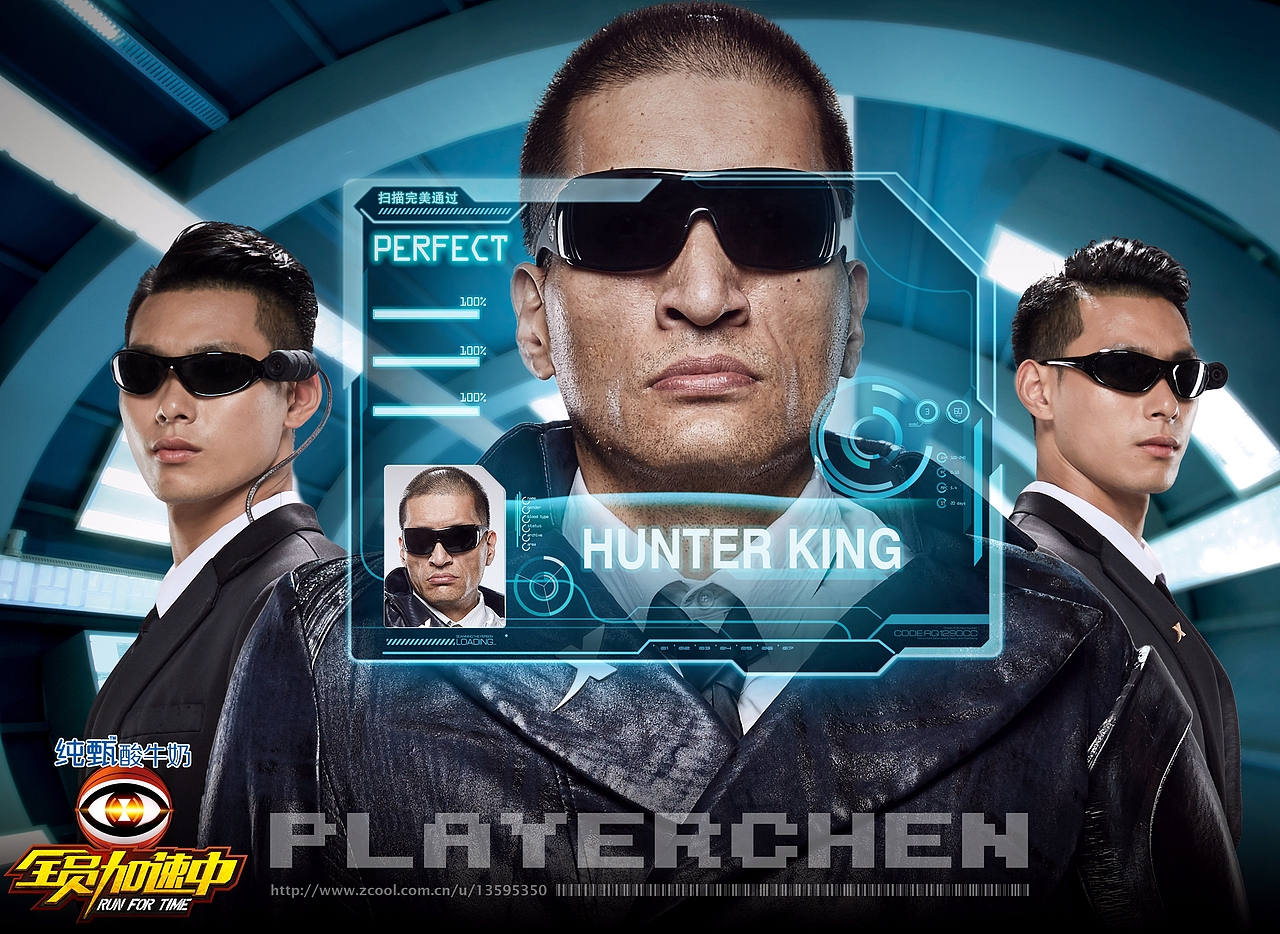 全员加速中2猎人王海报包括未公布版