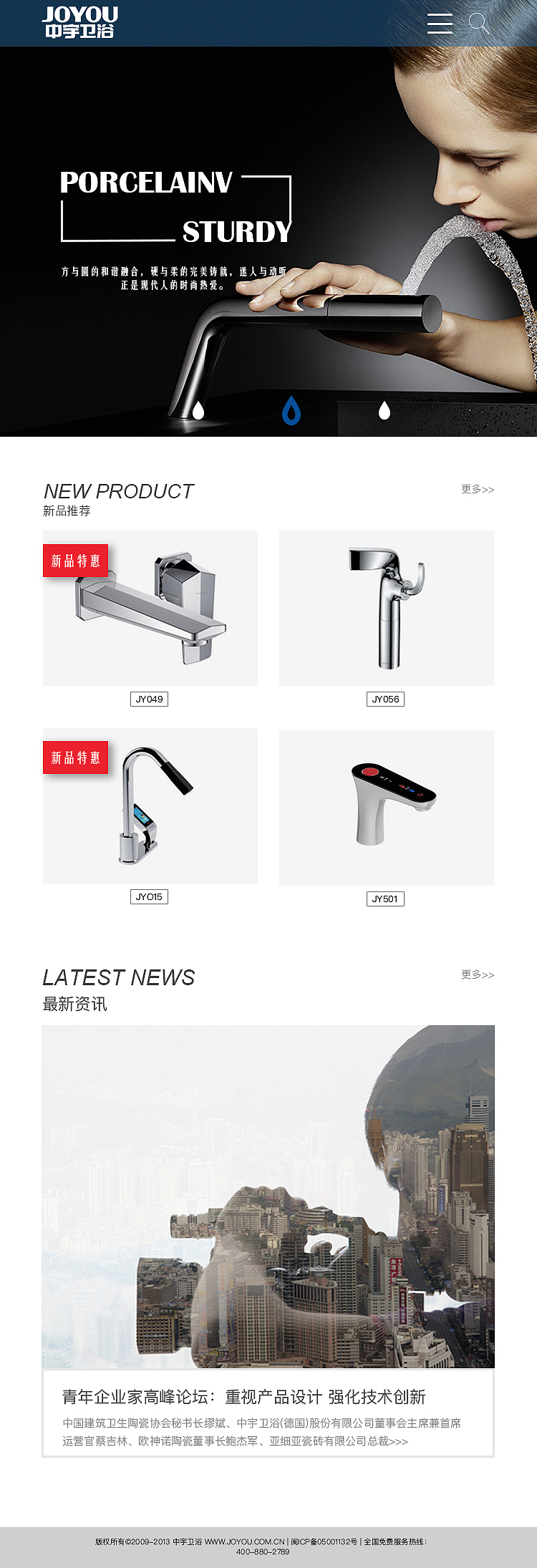 网页改版（图ZMTcyODkxODgw） - 企业官网 - 站酷设计师翟薇薇原创素材 - 站酷ZCOOL