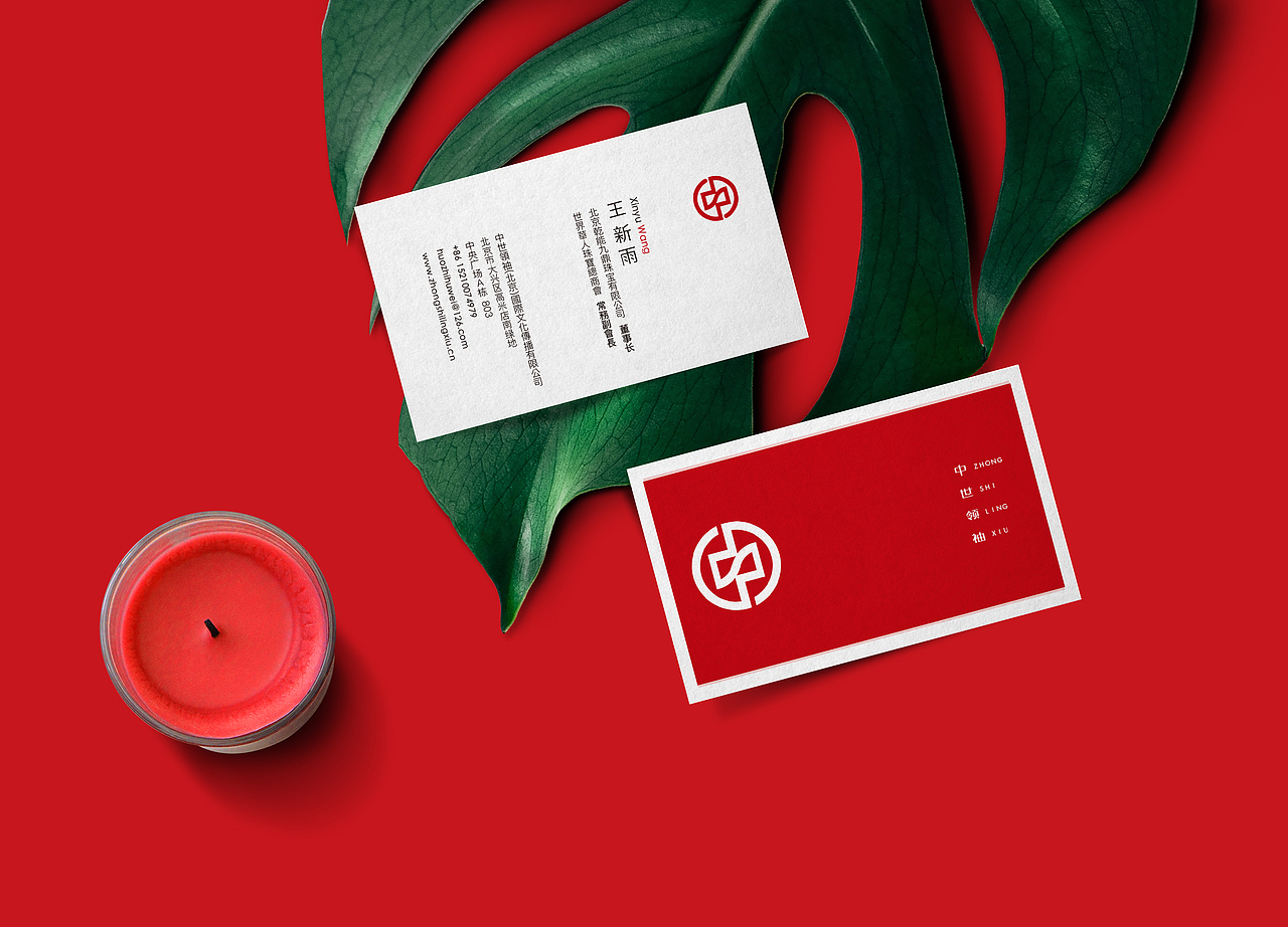 中世领袖文化传媒 | 品牌&Logo！（图ZMTc0NTAzNjA0） - 品牌 - 站酷设计师wo橡皮泥人原创素材 - 站酷ZCOOL