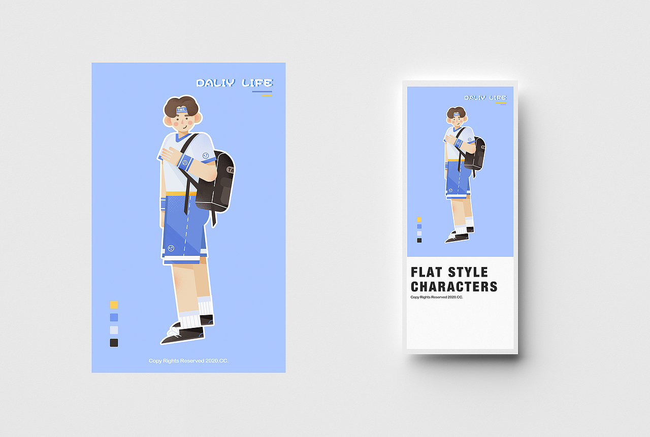 1~10 | 潮流扁平人物插画系列