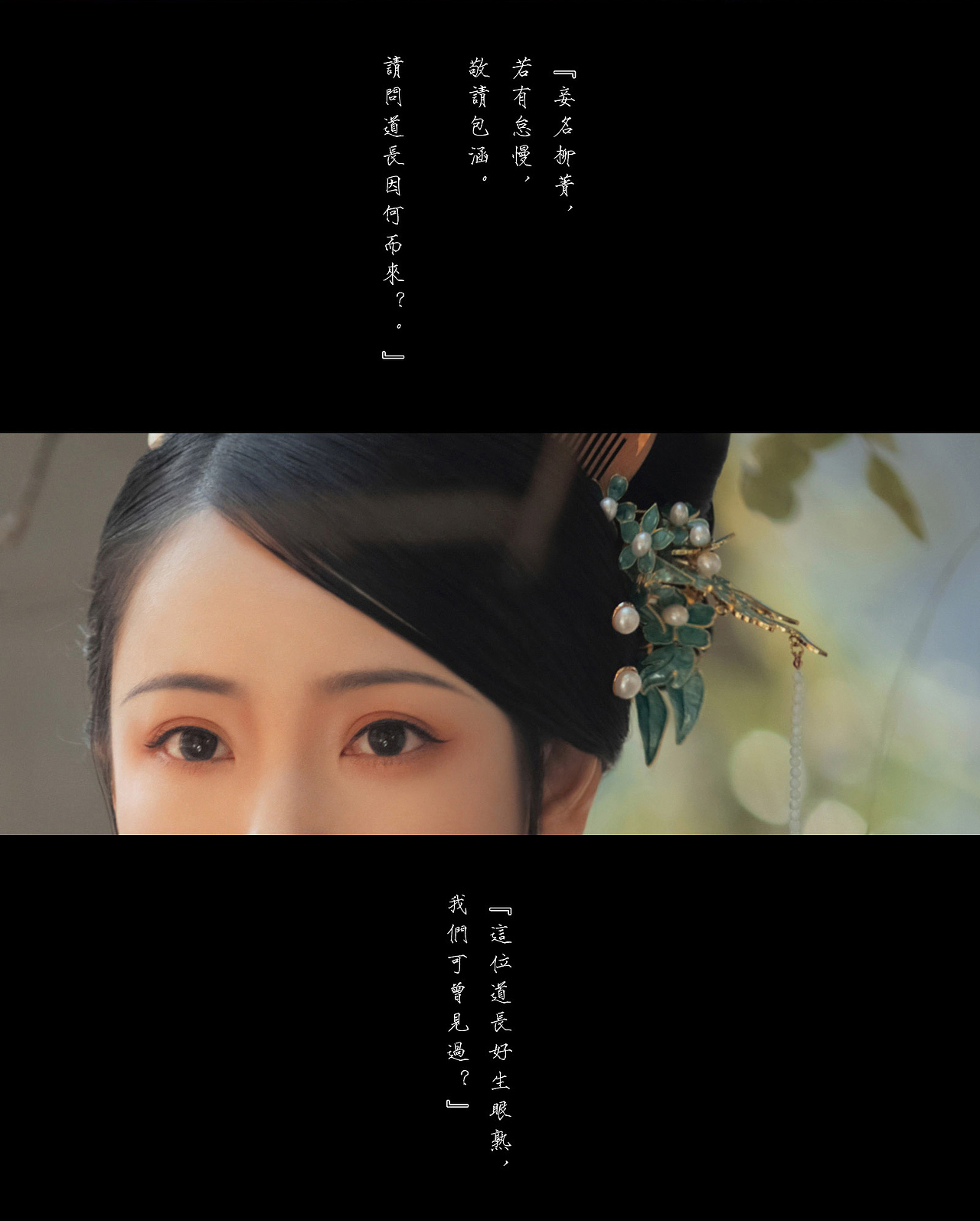 阿菁（图ZMjEzNzAxMDAw） - 人像摄影 - 站酷设计师藤末原创素材 - 站酷ZCOOL