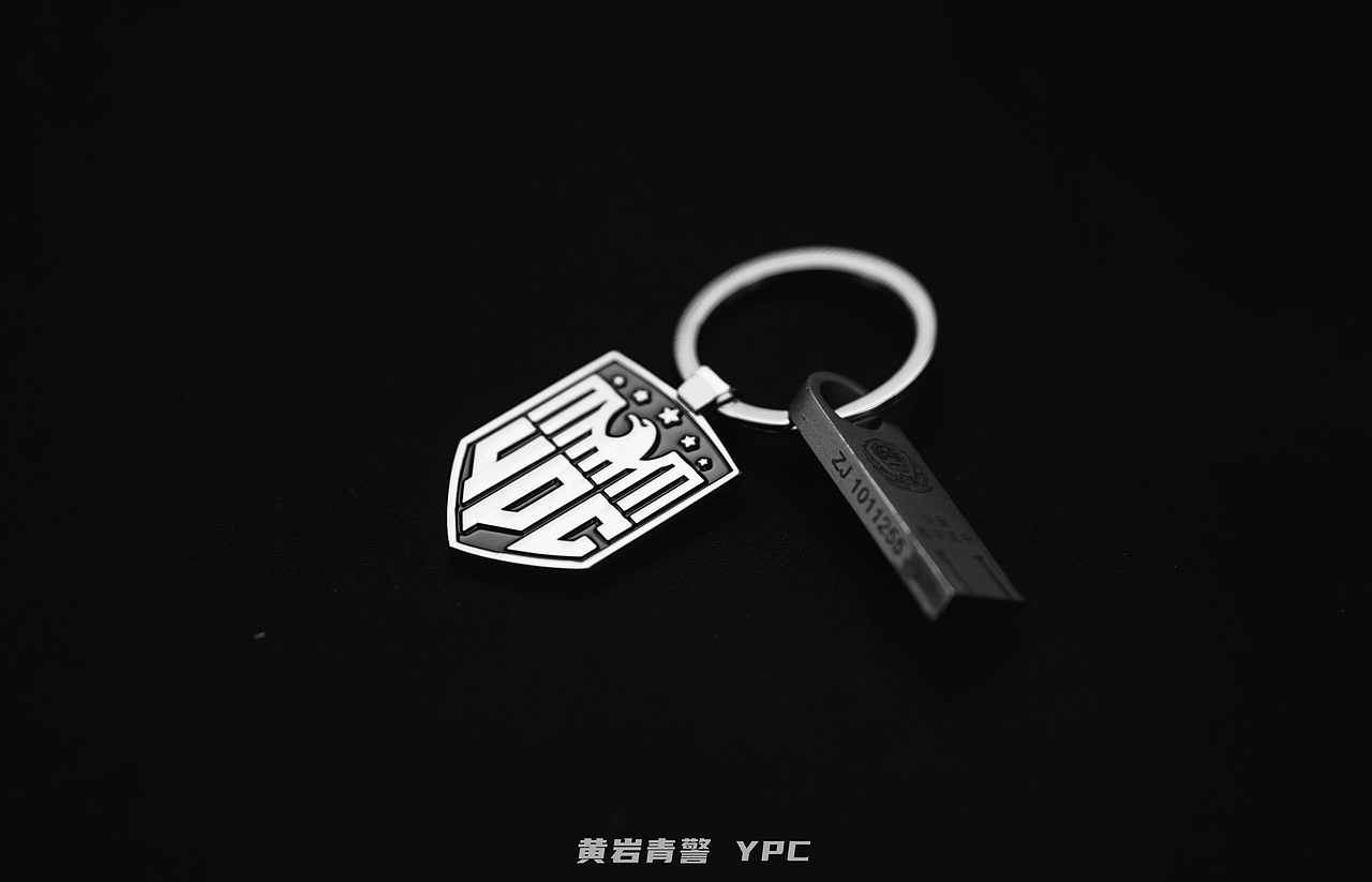 黄岩公安团委钥匙扣
