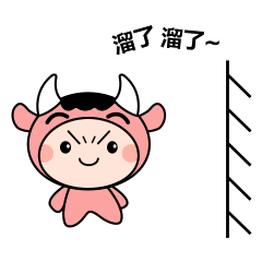 牛小淘IP形象设计（图ZMjcwMzI0NjEy） - IP形象 - 站酷设计师吃完胖七斤原创素材 - 站酷ZCOOL