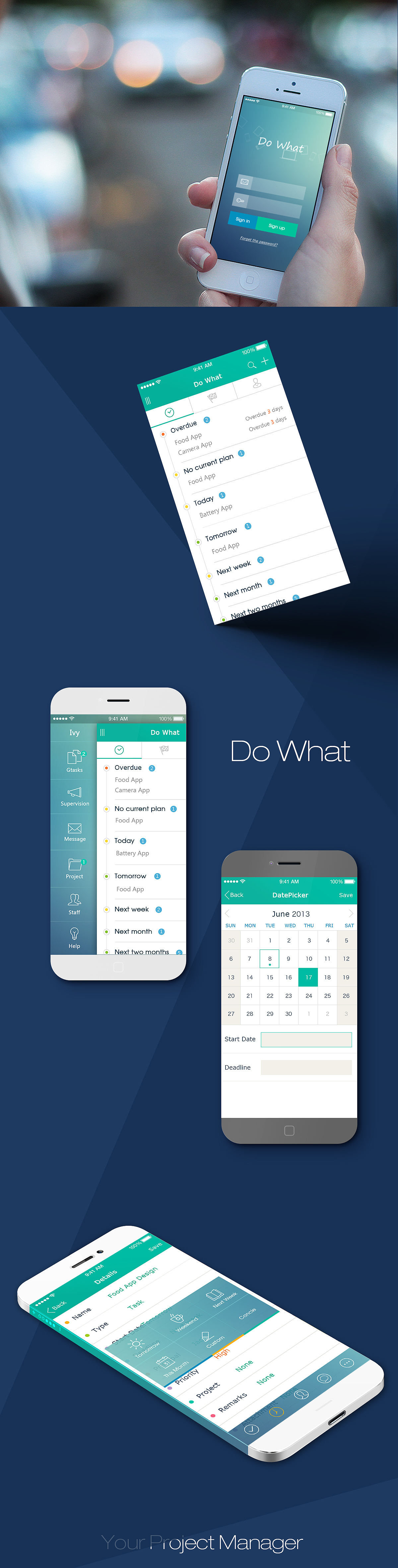 项目管理App