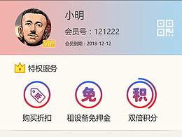 购物