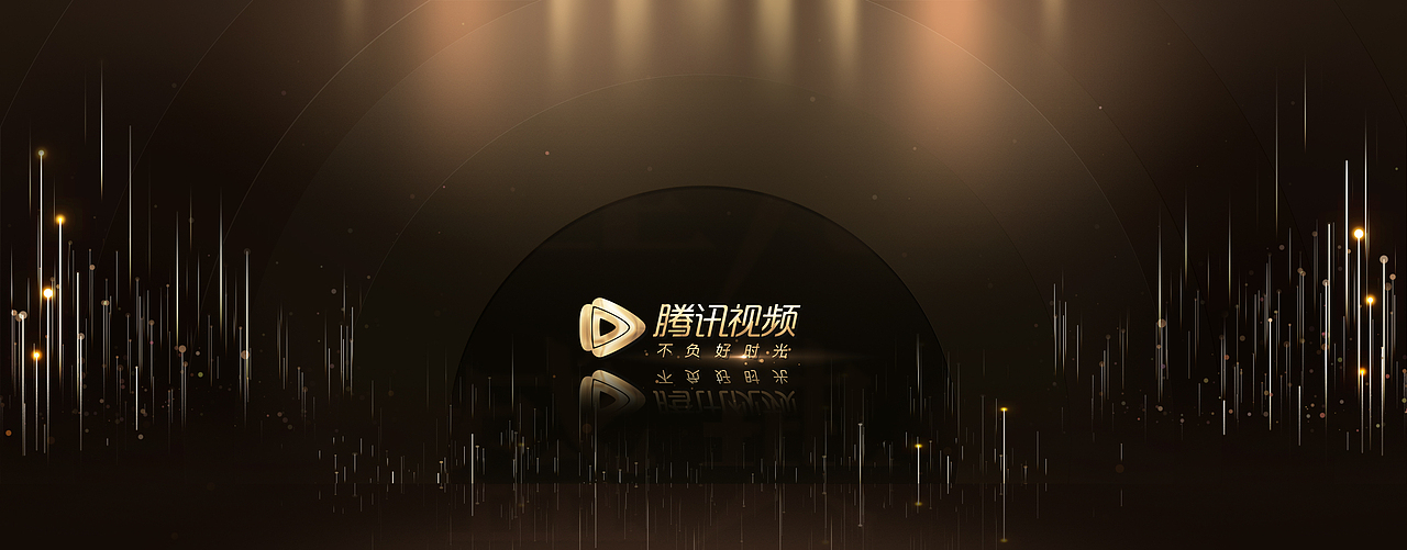 腾讯视频《星光盛典》大屏幕制作（图ZMTQwODEwNjI0） - 场景 - 站酷设计师Left丶原创素材 - 站酷ZCOOL