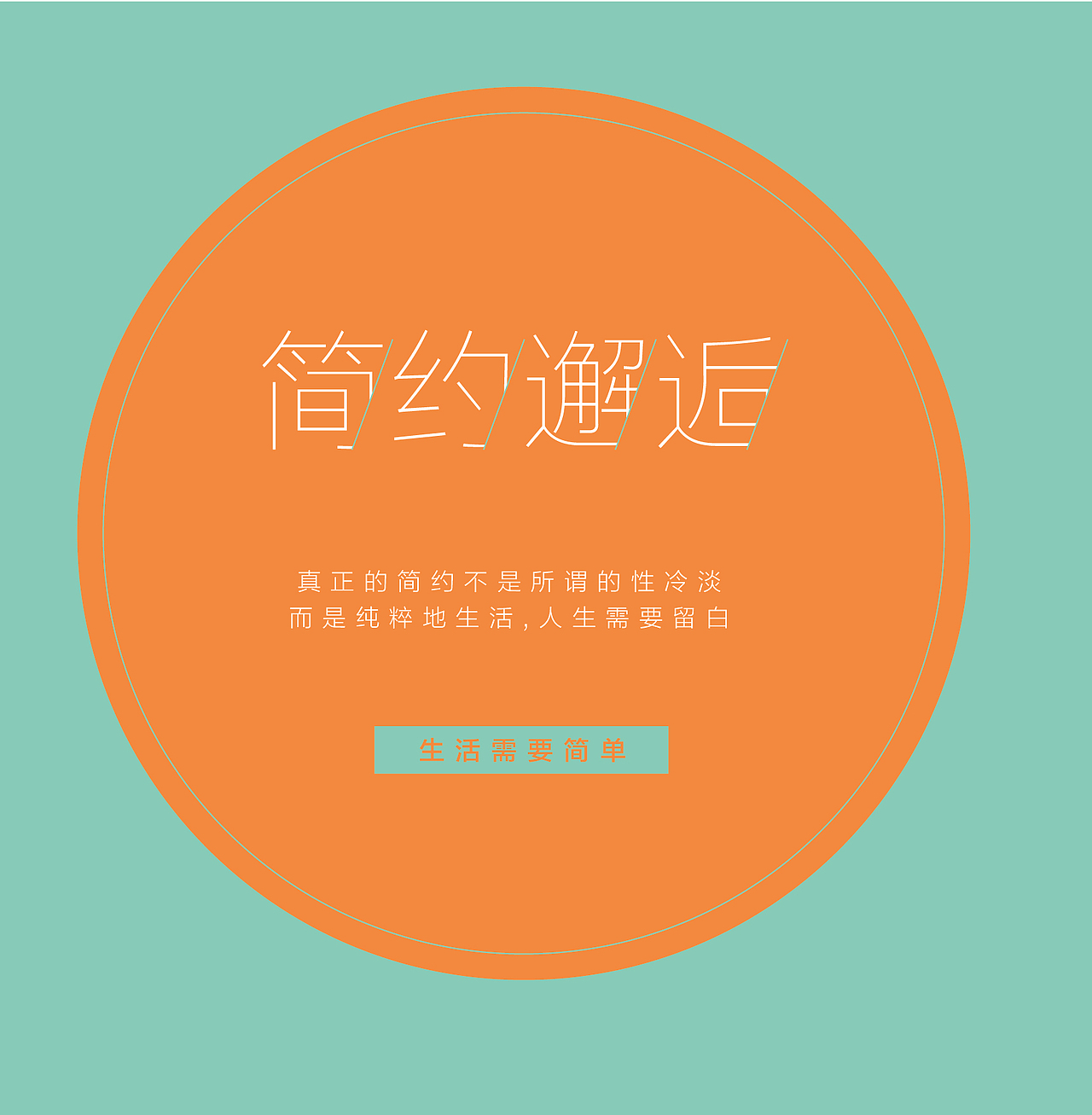 排版（图ZMTU0MDM0Mjg4） - 其他UI - 站酷设计师崔小玖原创素材 - 站酷ZCOOL