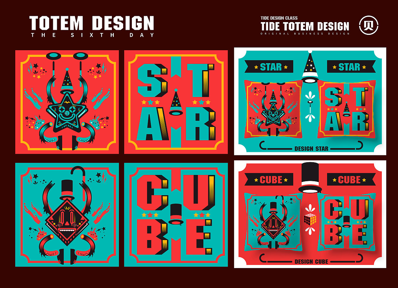 图腾设计元素（图ZMjI0NTYwNzA4） - 创作习作 - 站酷设计师加倍菌呀原创素材 - 站酷ZCOOL