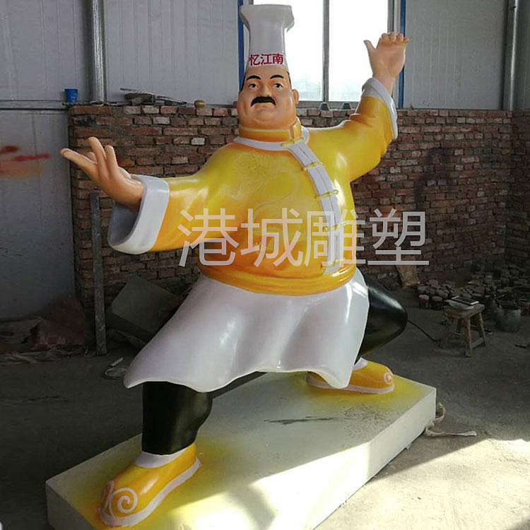 餐饮迎宾仿真人物人像玻璃钢厨师雕塑定制批发零售厂家