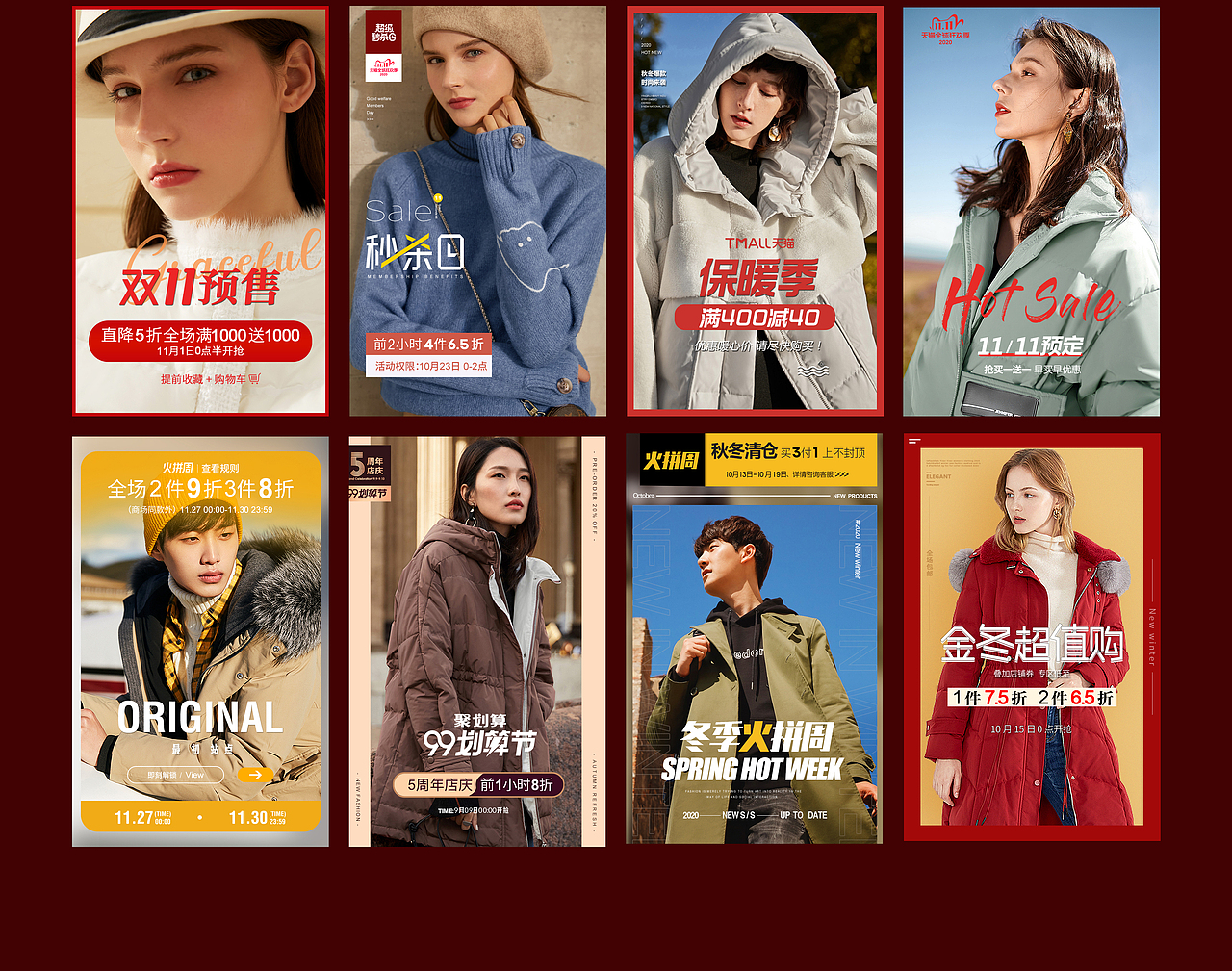 促销风/几何风/合成风全屏海报（图ZMjg0NjY4MDQ0） - 海报 - 站酷设计师谭逢佳原创素材 - 站酷ZCOOL