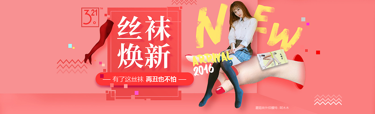 banner_練習(xí)作品（圖ZOTI3NzY4NDA=） - 運(yùn)營設(shè)計 - 站酷設(shè)計師靜靜的聽著原創(chuàng)素材 - 站酷ZCOOL