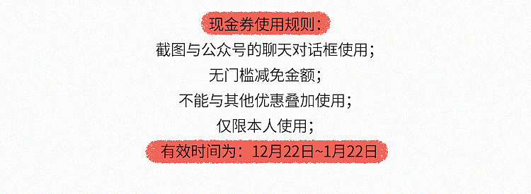 2018圣诞公众号长图设计（图ZMTQwMjEwNjQw） - 品牌 - 站酷设计师vicky静静原创素材 - 站酷ZCOOL