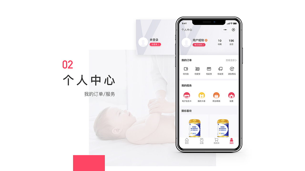 2018年作品整理（图ZMTQxMTUzMzA0） - 创作习作 - 站酷设计师白猫浮绿皮沙发原创素材 - 站酷ZCOOL