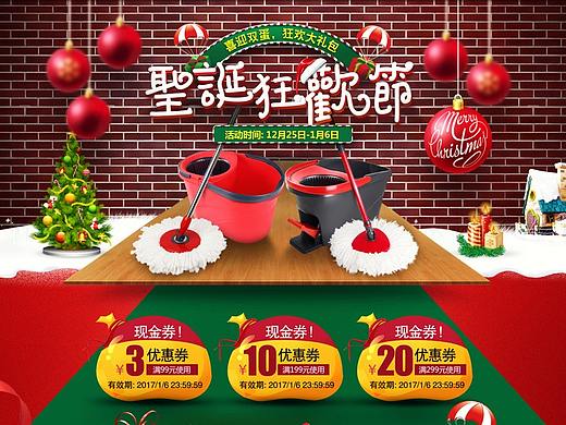 圣诞节专题（个人主页-ZMTk1NzY2MDA=） - 电商 - 站酷设计师Design渔者原创素材 - 站酷ZCOOL