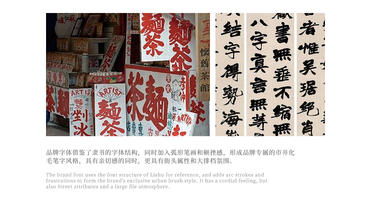 大家啫 | 还原八十年代的广州街头美味(图ZMTk5MDg3NTgw) - 品牌 - 站酷设计师尚膳若水原创素材 - 站酷ZCOOL