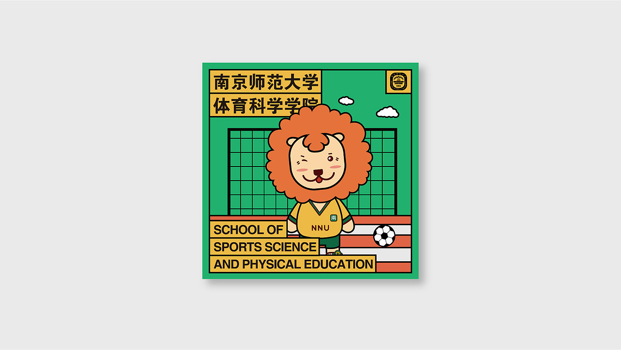 南京师范大学院系头像2020（图ZMjExMzQzMzE2） - 图案 - 站酷设计师亚设中创文化传播原创素材 - 站酷ZCOOL