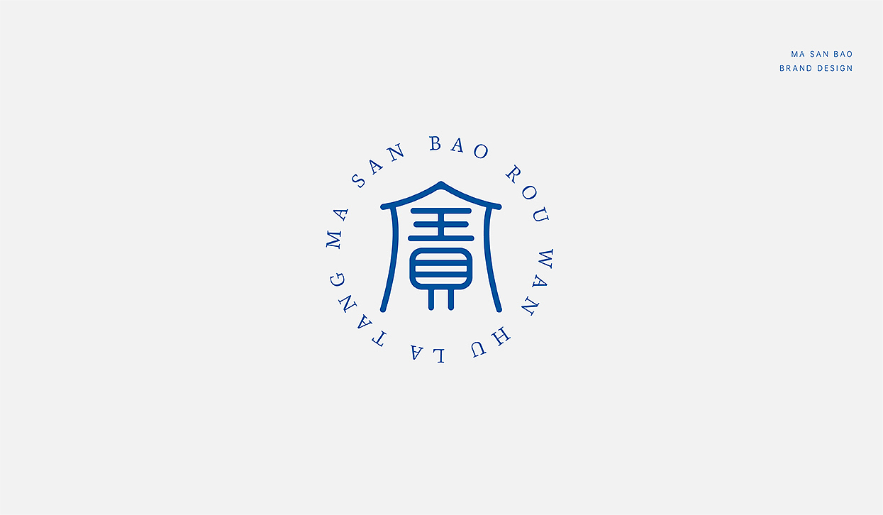 小小山 x 马三宝_餐饮品牌形象设计_探索当代市井文化
