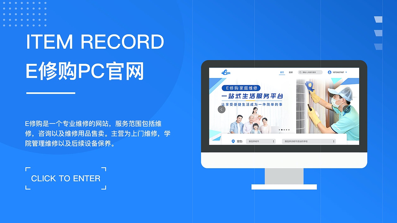 2020个人作品集（图ZMjQ3MjEzNTA0） - APP界面 - 站酷设计师澈风原创素材 - 站酷ZCOOL