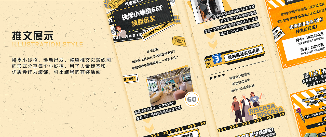 2021年终总结（图ZMjg0OTQxMTc2） - 商业插画 - 站酷设计师棒冰的帕尼尼原创素材 - 站酷ZCOOL