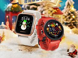 圣诞节-首页设计