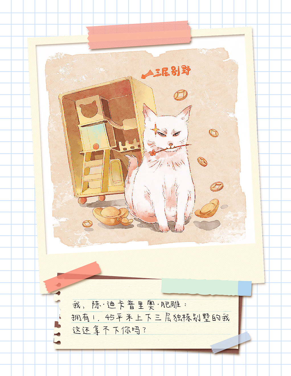 离职活动|同事投稿|盲盒绘画