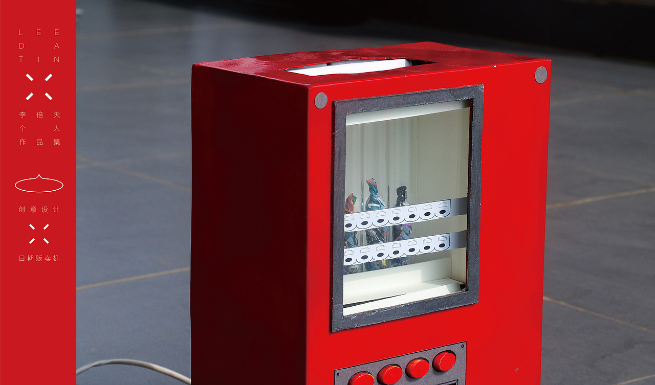 LEEDATIN * 个人作品集（图ZMTQyNjg3MDQw） - 其他平面 - 站酷设计师Leedatin原创素材 - 站酷ZCOOL