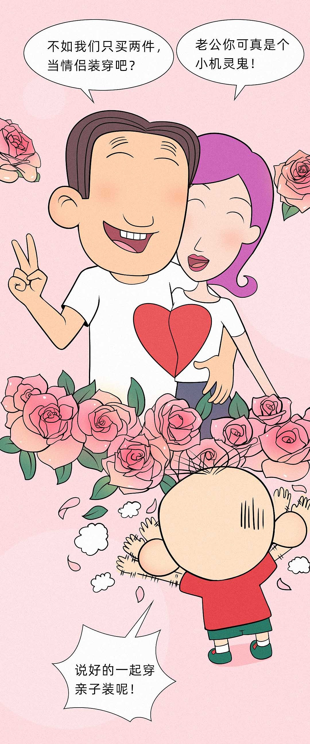 今天空气质量很差,因为到处都弥漫着恋爱的酸臭味!