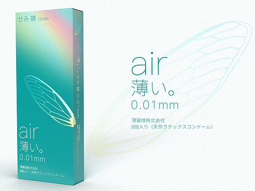 air薄い。