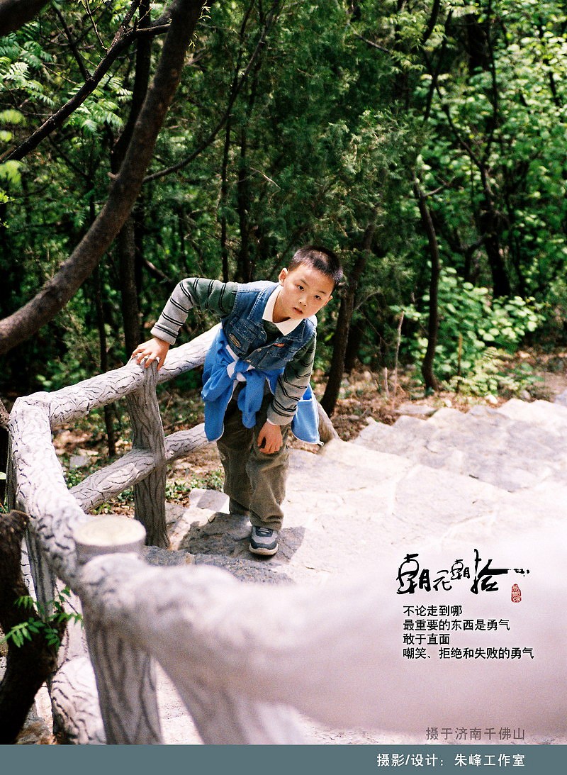 《朝花朝拾随想篇 1》——孩子成长记录感悟