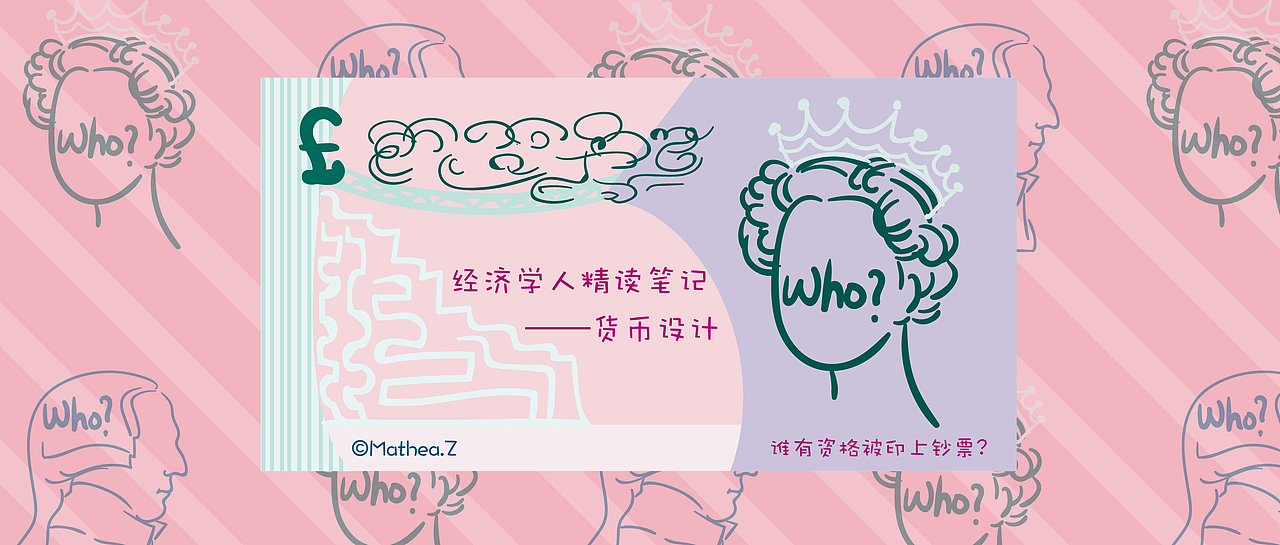 公众号封面图10.01-11.30（图ZMTM3MjI3MTg4） - 商业插画 - 站酷设计师MatheaZ芝麻酱原创素材 - 站酷ZCOOL