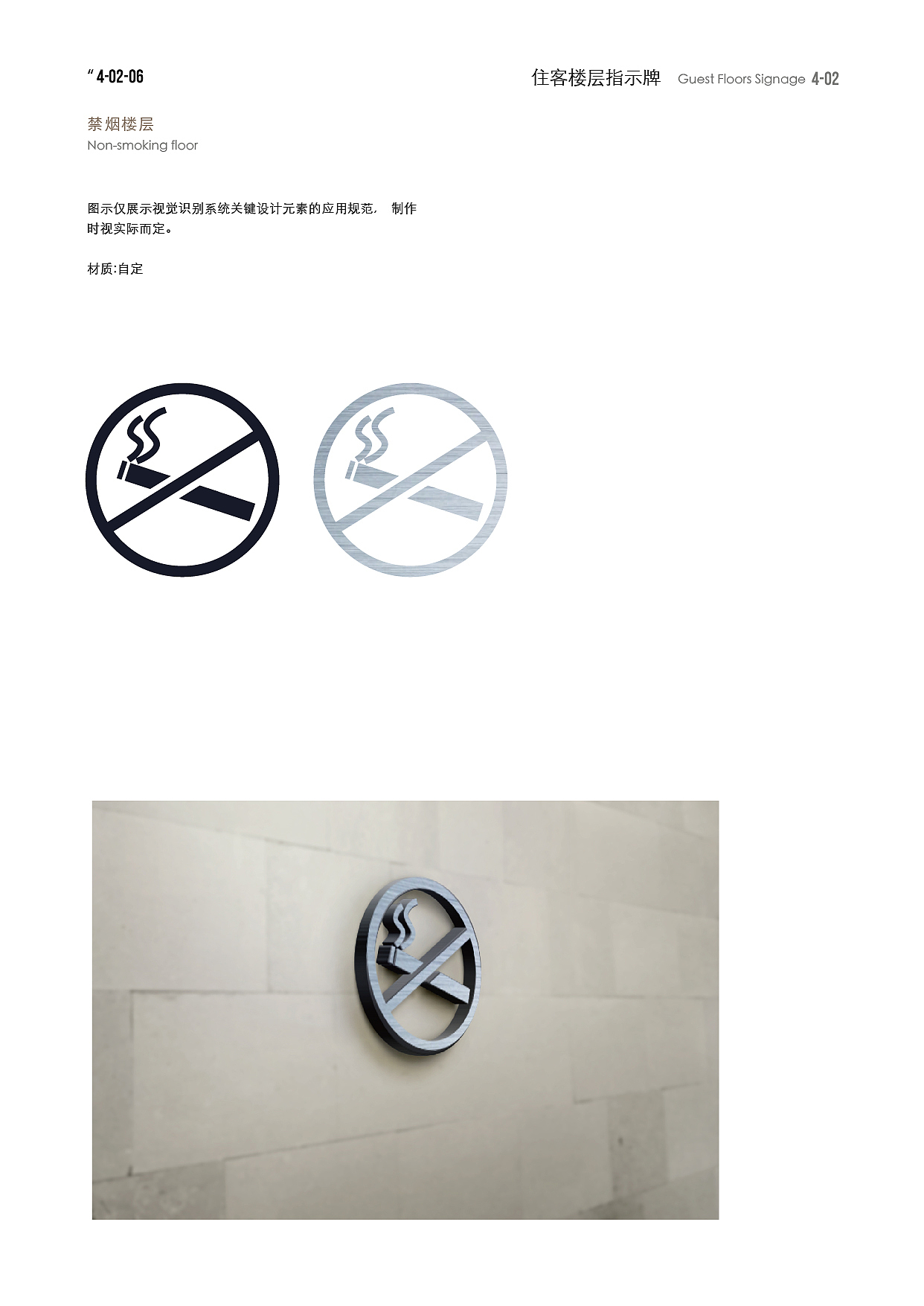 竹溪岭VI设计（图ZMTcyMTE1Mzg0） - 品牌 - 站酷设计师大象4837原创素材 - 站酷ZCOOL