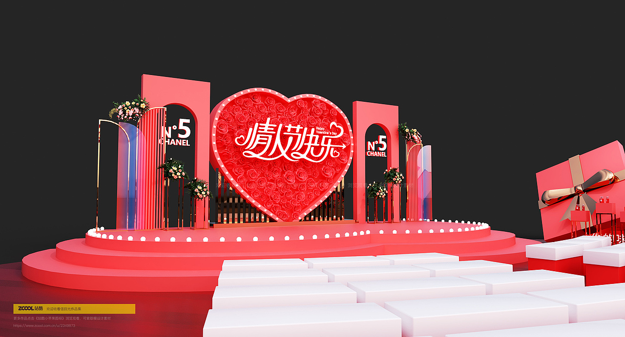 情人节香水活动美陈效果图（图ZMjg1OTk3MDYw） - 其他三维 - 站酷设计师信田光原创素材 - 站酷ZCOOL