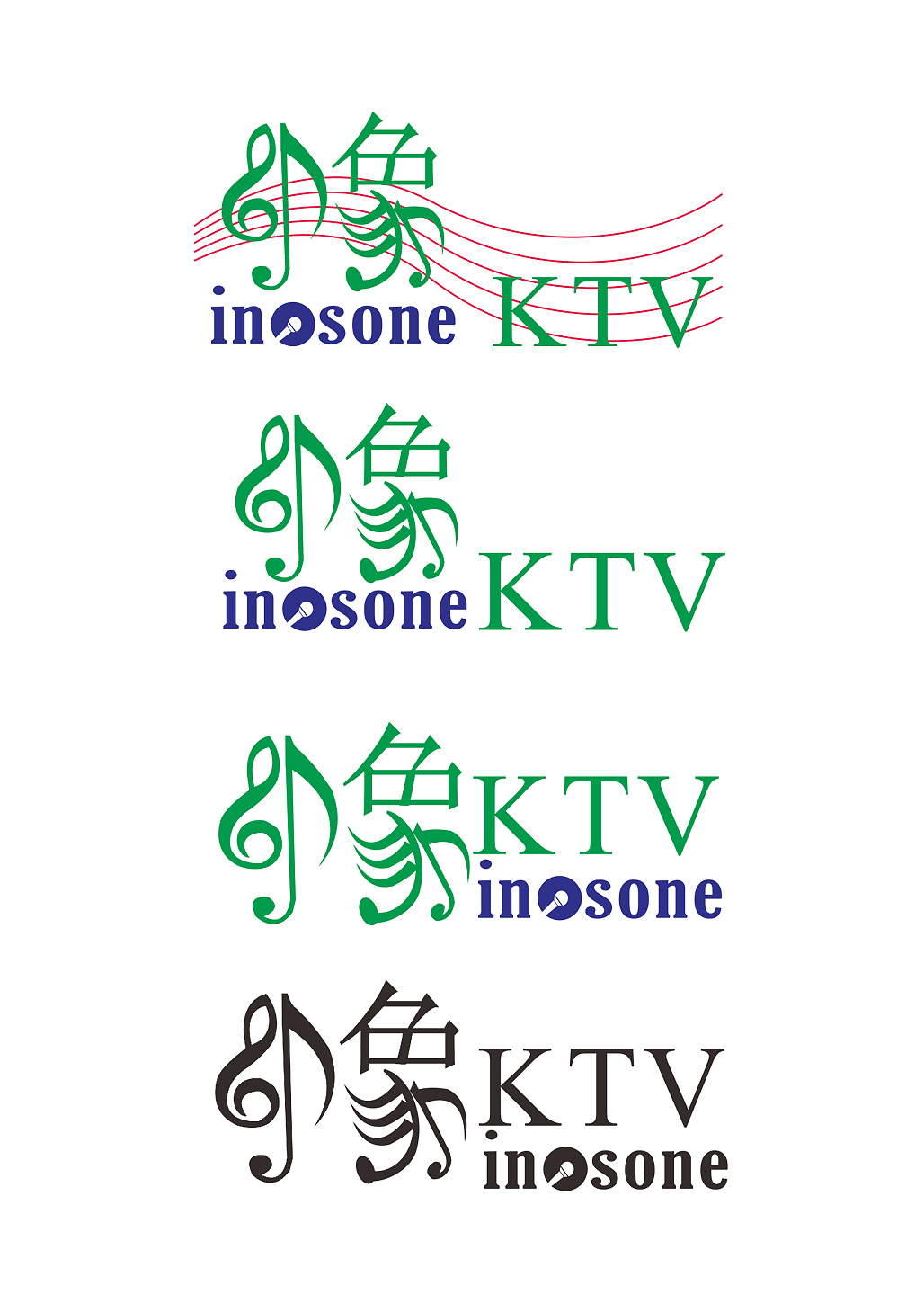 几年前的比稿作品