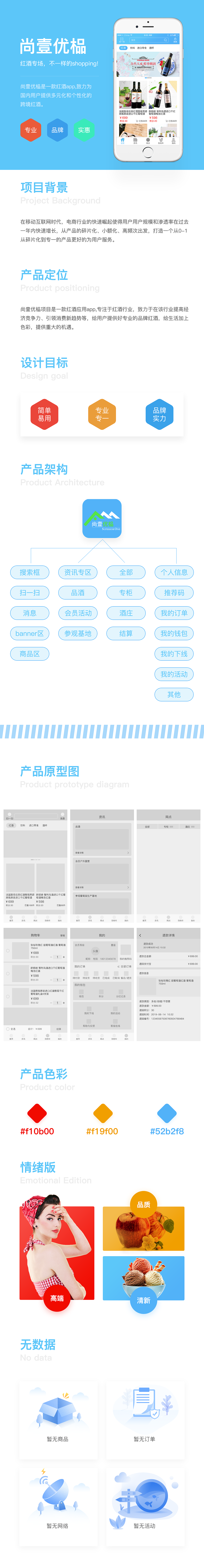 UI-作品集（图ZMTczODQzMjk2） - APP界面 - 站酷设计师jolly胖小妞原创素材 - 站酷ZCOOL
