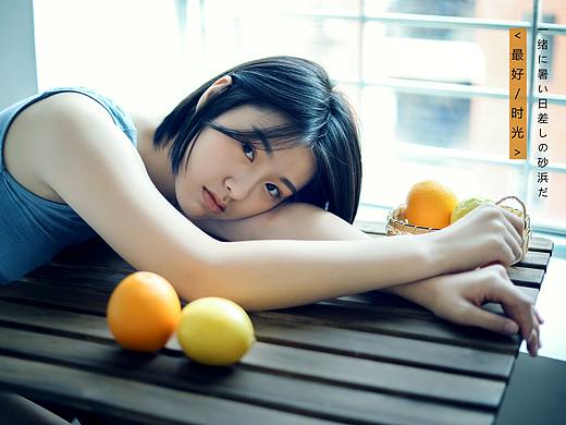 日系、小清新风格练习