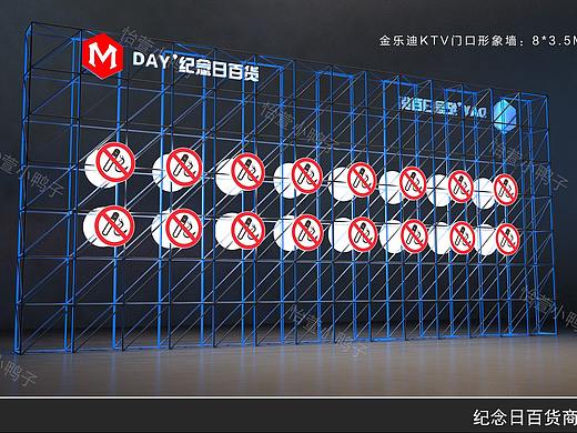 商场活动设计方案