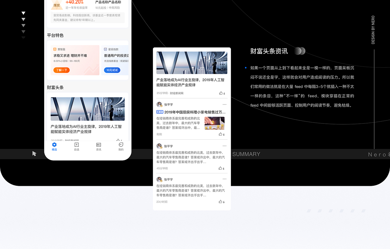 2021作品集（图ZMjc3MTg0MjUy） - APP界面 - 站酷设计师希冀Nero原创素材 - 站酷ZCOOL