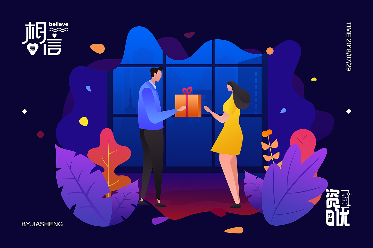 人物插画（图ZMTI2MjQ3Mzc2） - 商业插画 - 站酷设计师资优设计原创素材 - 站酷ZCOOL