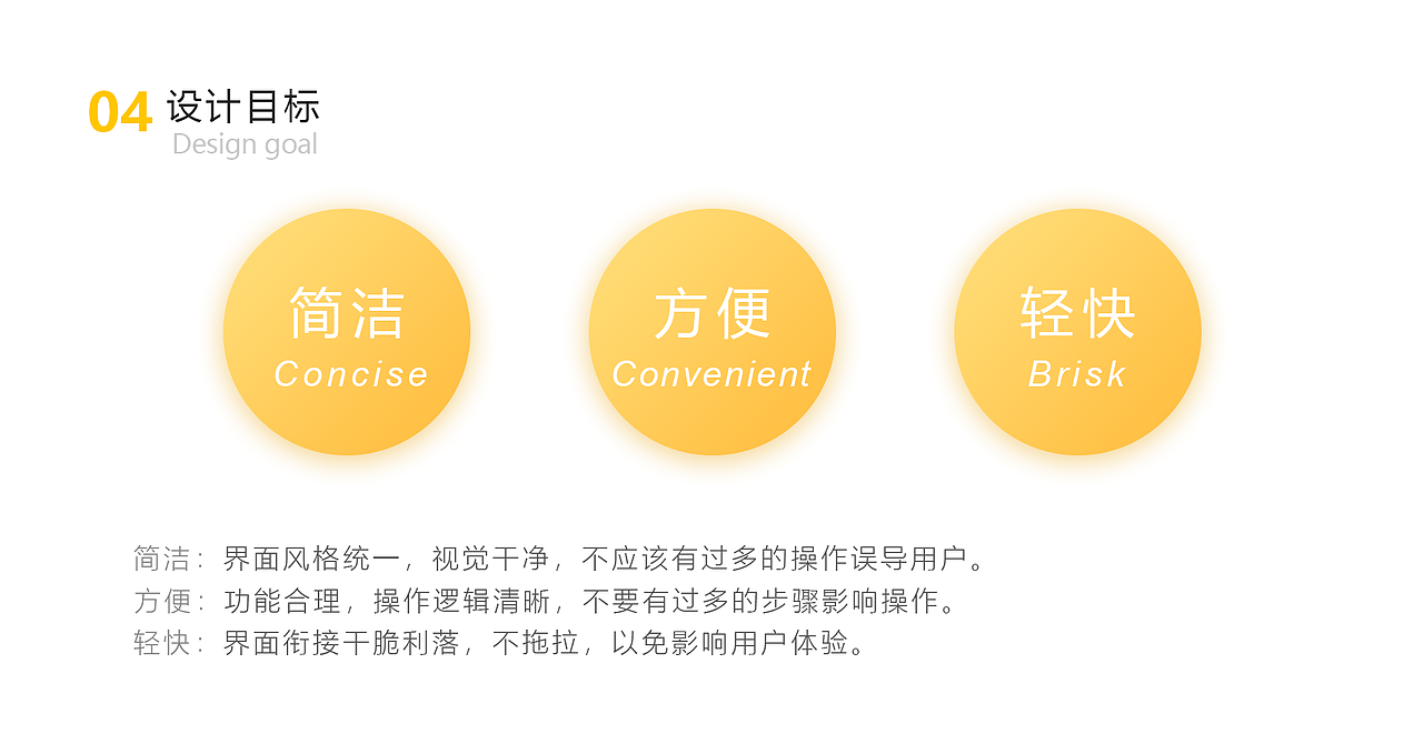 一个宠物app（图ZMTg3MzIzNDA4） - 交互/UE - 站酷设计师落叶2原创素材 - 站酷ZCOOL