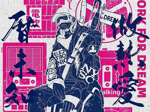 WORK FOR DREAM 做热爱