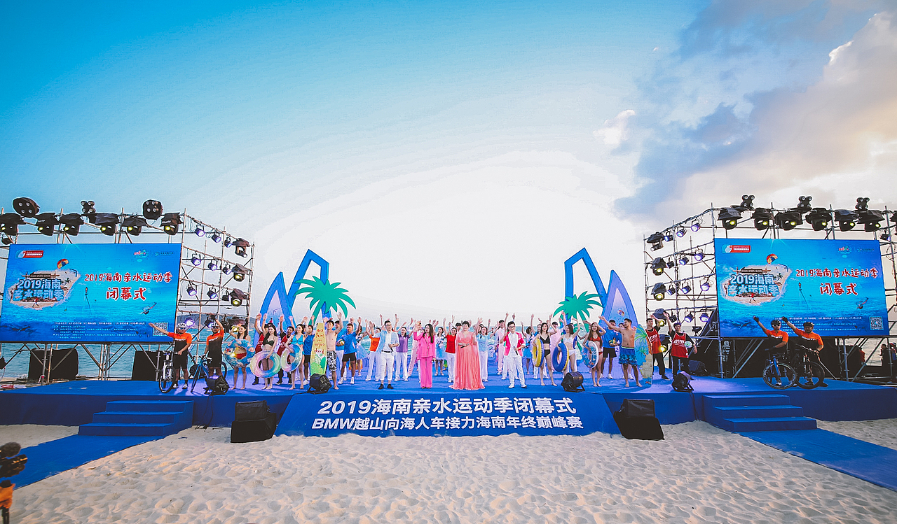 海天一色海边舞台造型