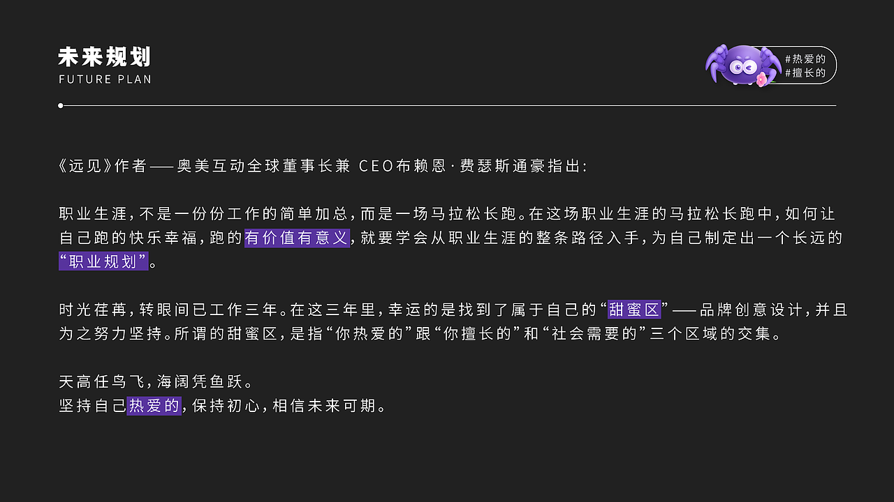 2017-2020视觉设计合集（图ZMjE4MTk2MjY0） - 商业插画 - 站酷设计师竹二Zhuer原创素材 - 站酷ZCOOL