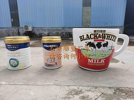 可进人的奶茶杯小品空降上海活动展览玻璃钢奶粉罐雕塑