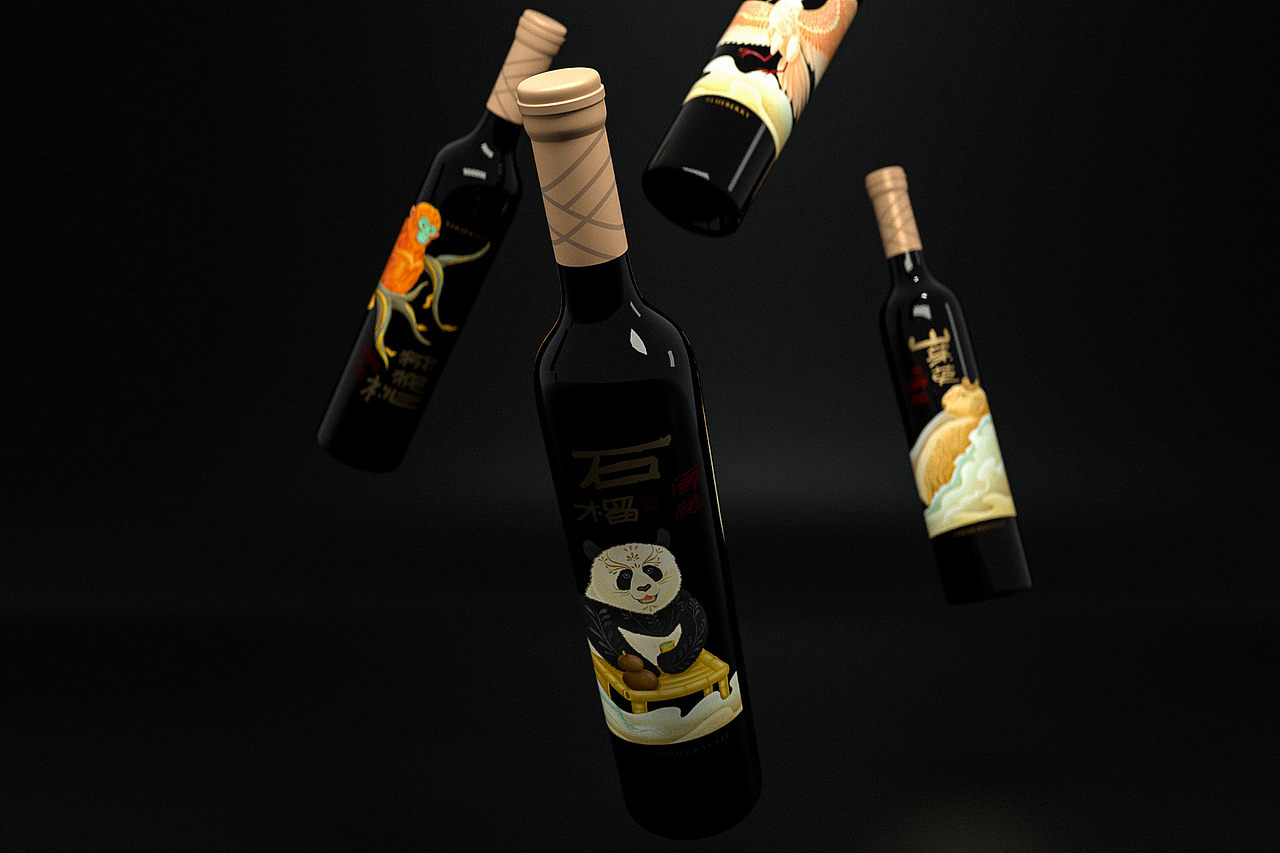 厚珍·秦岭四宝系列果酒（图ZMjM3Njk2MzA4） - 品牌 - 站酷设计师成都观唐创意原创素材 - 站酷ZCOOL