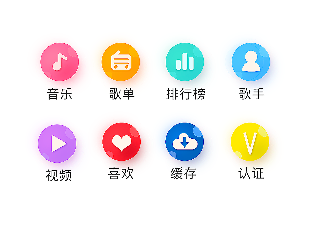 金刚区|ui|图标|shiedakayn_原创作品-站酷zcool