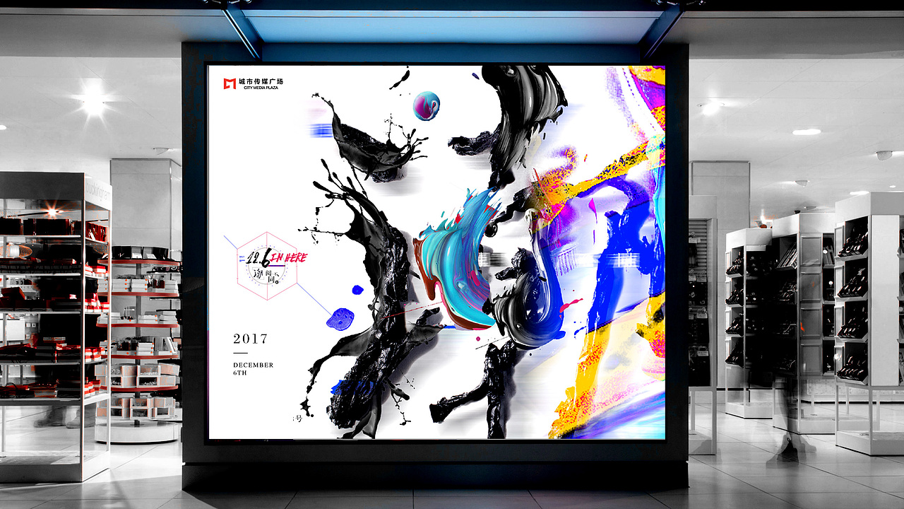 2017青岛西海岸城市传媒广场形象从提报到落地（图ZMTAwMDY3MDU2） - 其他平面 - 站酷设计师德米斯道原创素材 - 站酷ZCOOL