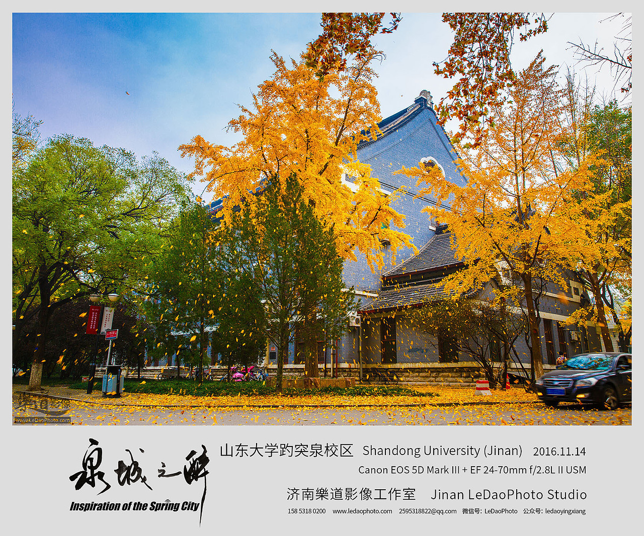 2016济南风光回顾（图ZMTAwMTg2ODYw） - 风光摄影 - 站酷设计师LeDaoPhoto原创素材 - 站酷ZCOOL