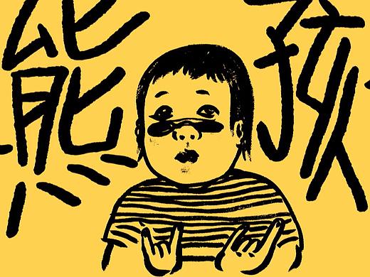 乐队的夏天我的夏天